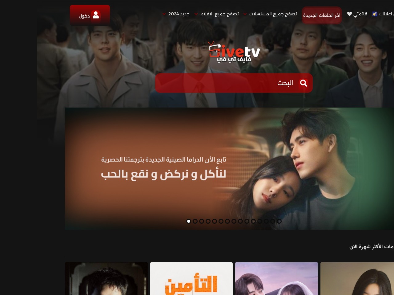 5tv.asia 71b1ed5b60f7f6ab2e0efb2f172a677b