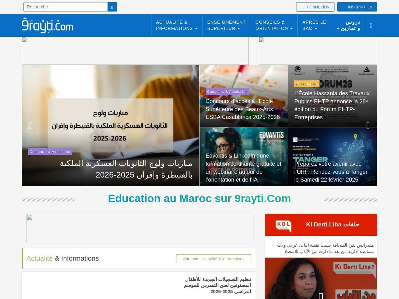 9rayti.com cc1a34e4799b6c45ac4b2c235c649da0