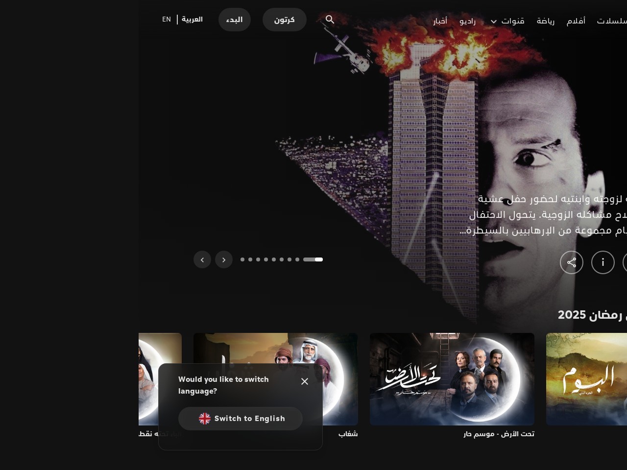 Adtv.ae 1124d1cdaf016ec20fa585940e0951ce