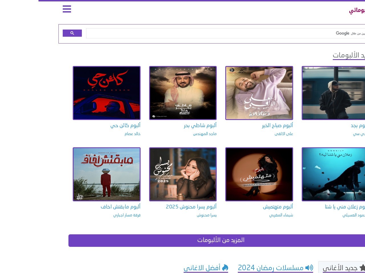 Albumaty.com 5b0749318c72d682ec17cc88ee96f5f4