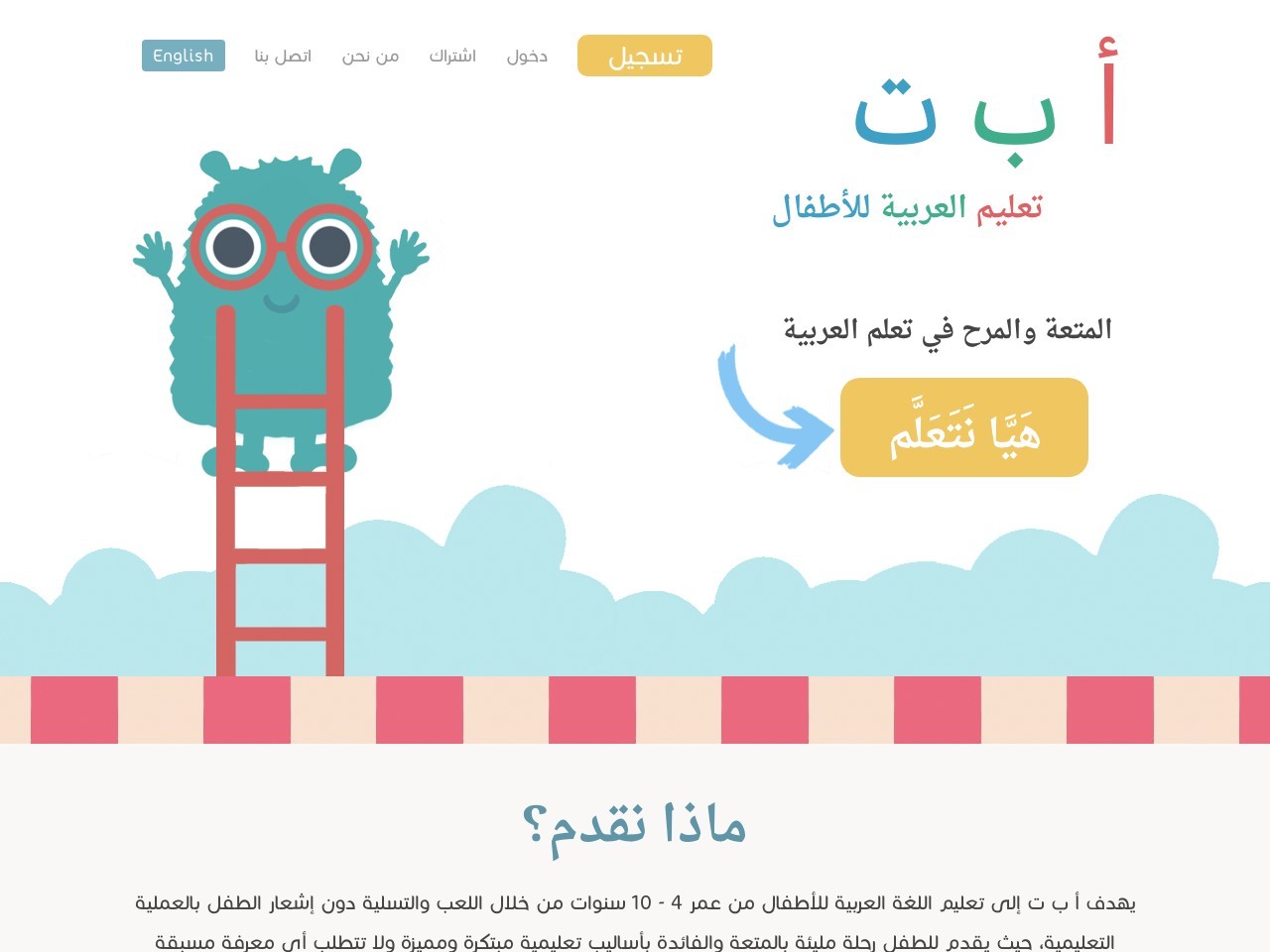 Alefbata.com 31bc3cb8b808a5d0d405ceb5ed0c8c9d