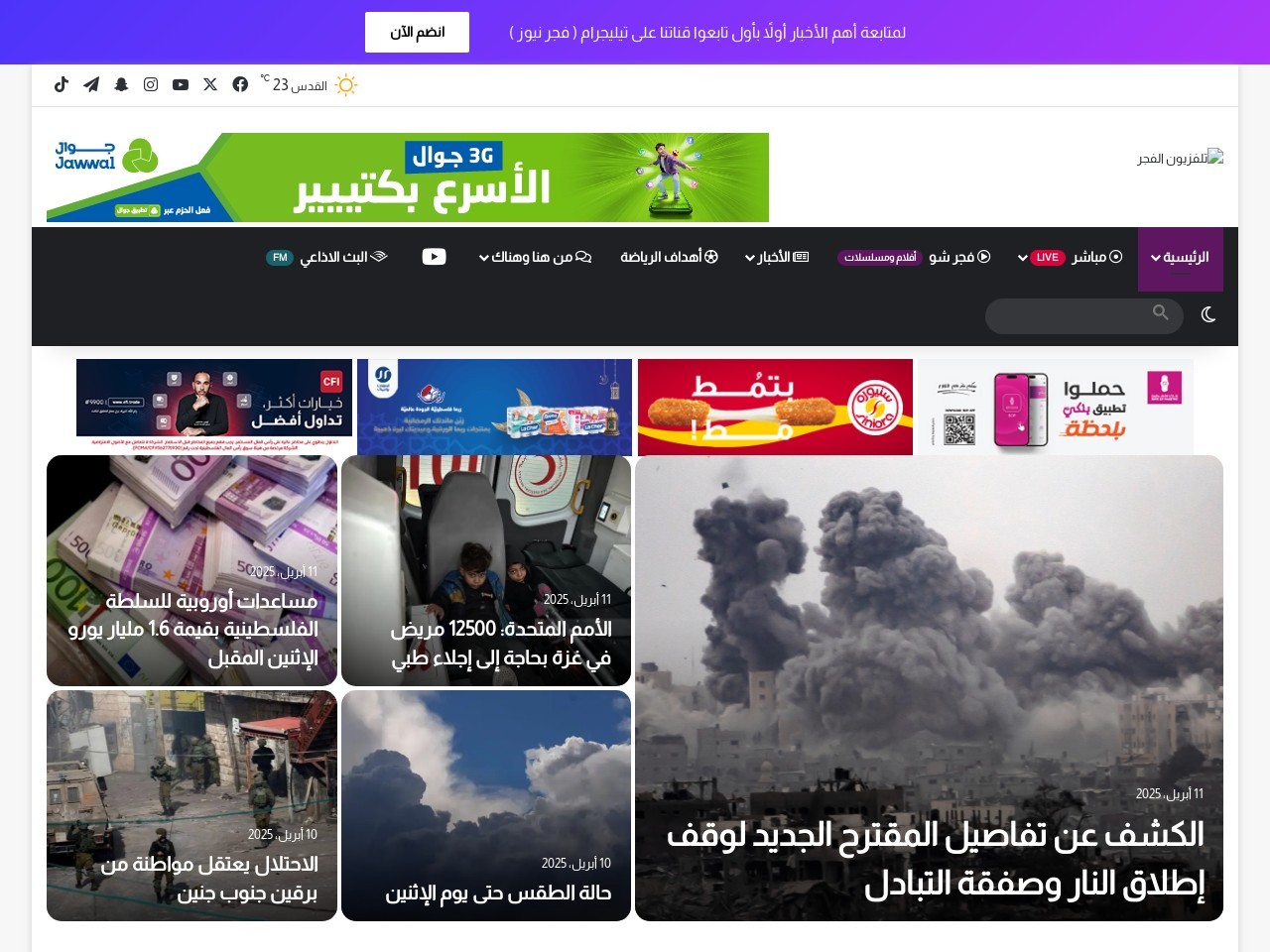 Alfajertv.com 28edc4e9812892dbb97077f0fa77f078
