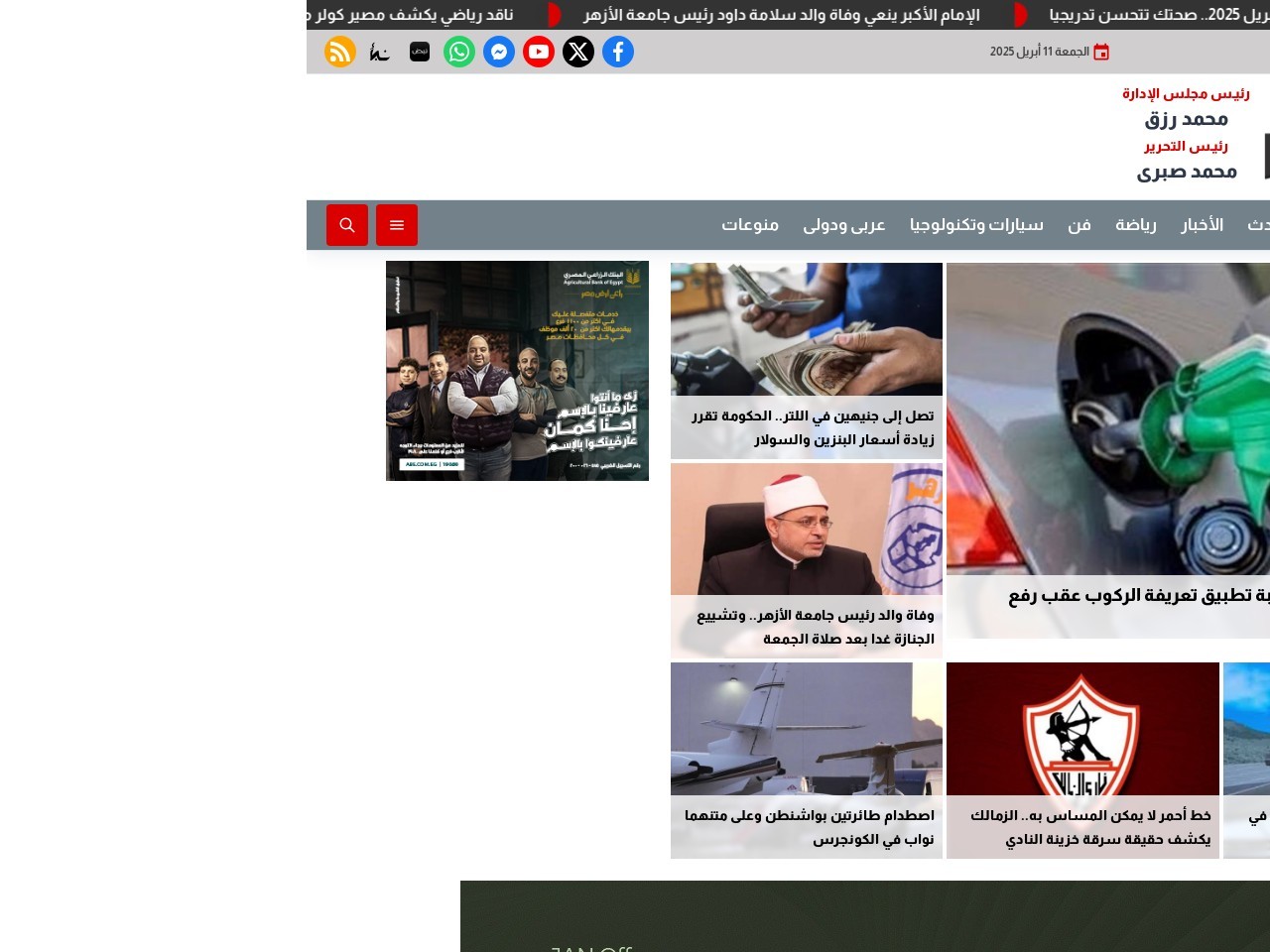 Algomhor.com 8bddcb177566362ebdb4940d287f1274