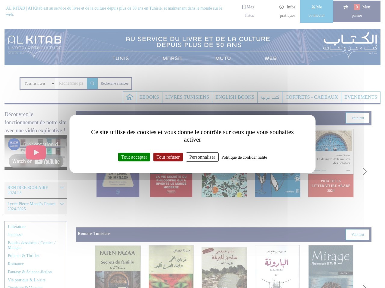 Alkitab.tn 7cd0244998531cc773bec2bfdc6c9879