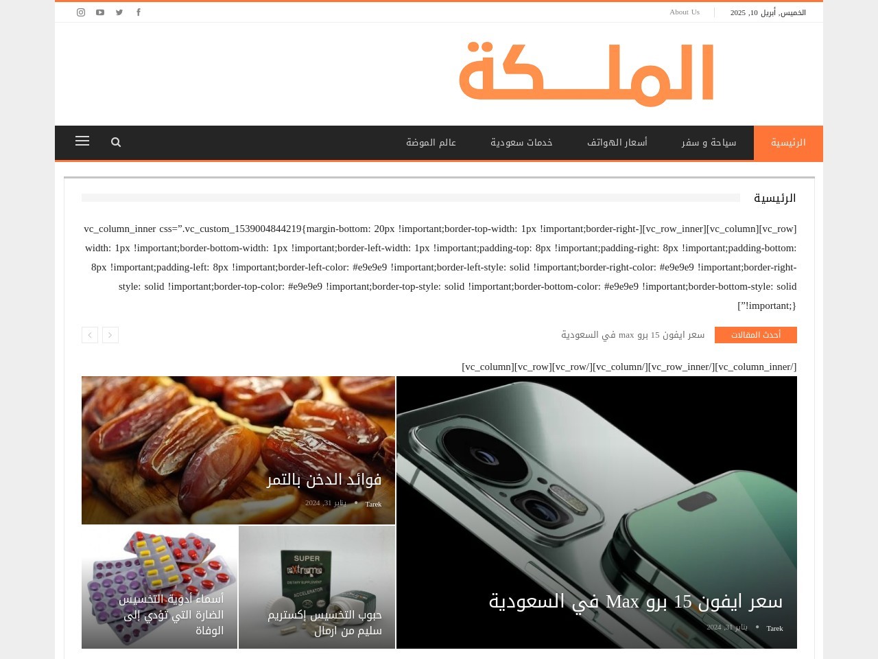 Almleka.com aebb2c69c46e2204c714c9ff292433b3
