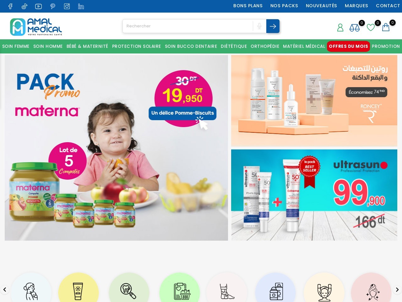 Amal medical.com 827471825c5fc37223fac5f0181e88bf
