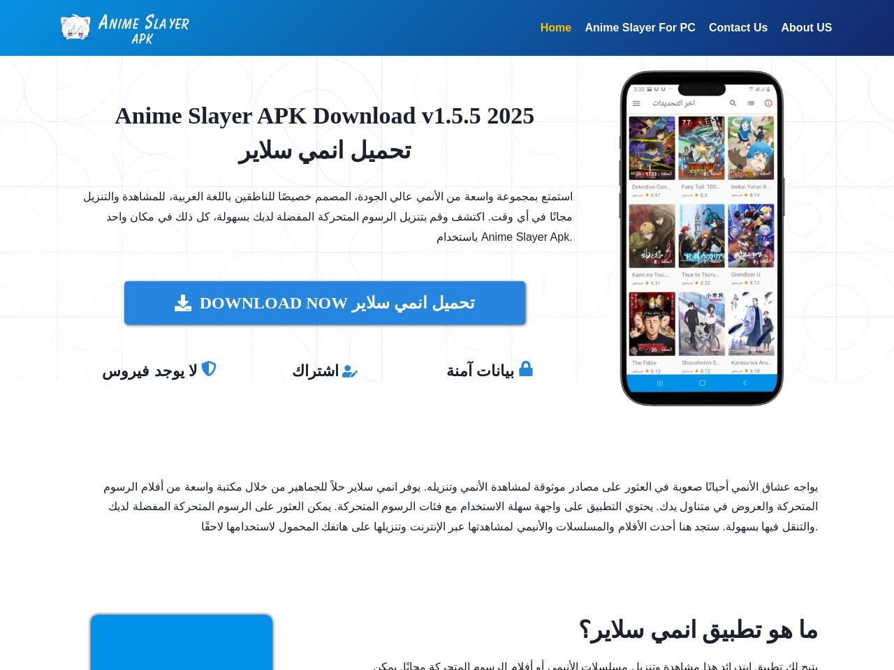 Animeslayer.info 6b28388c88be71263094e070b73a5007