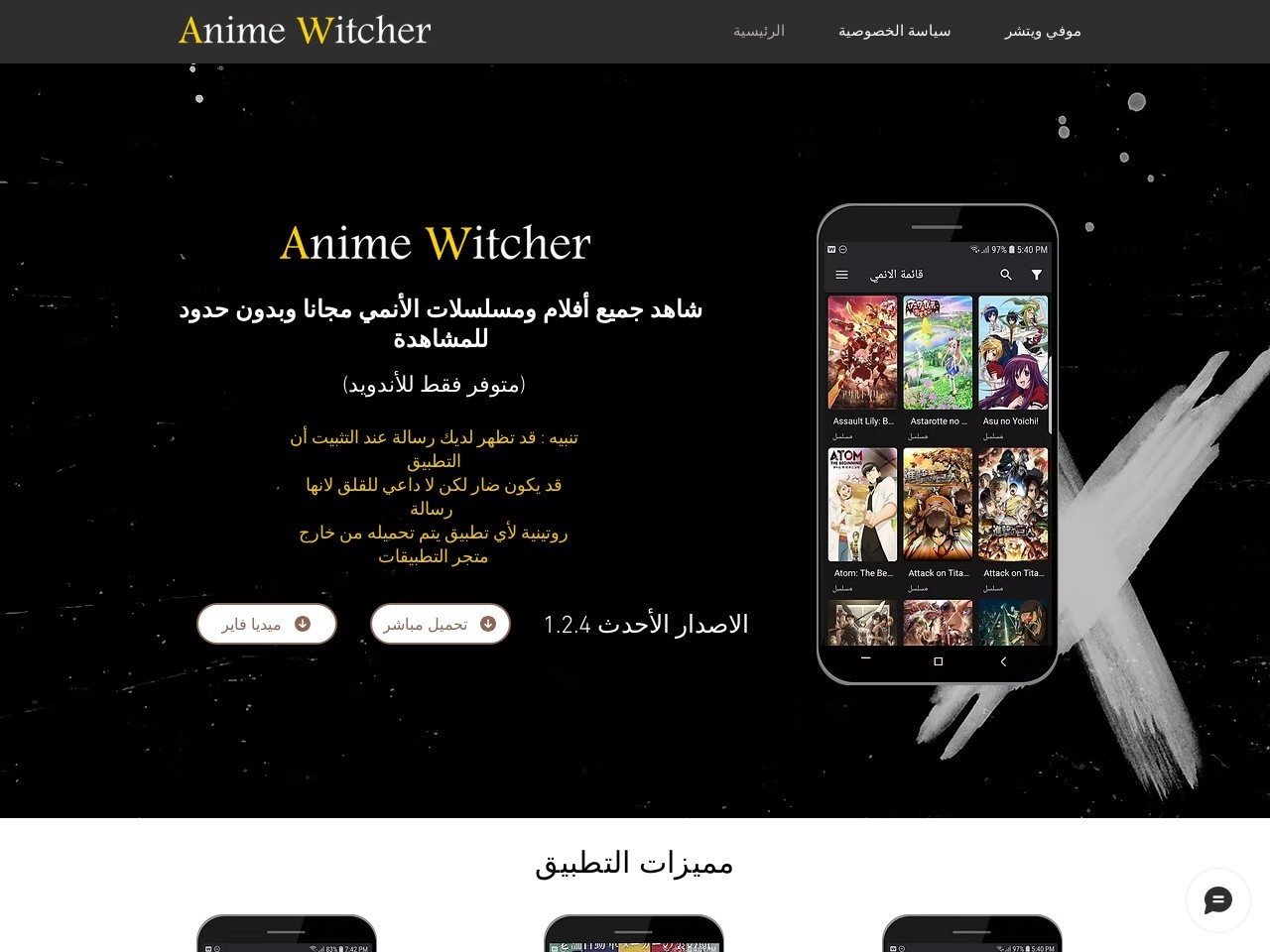 Animewitcher.com 29a969c5dfd297b2d53fb1c0e74ddfc6