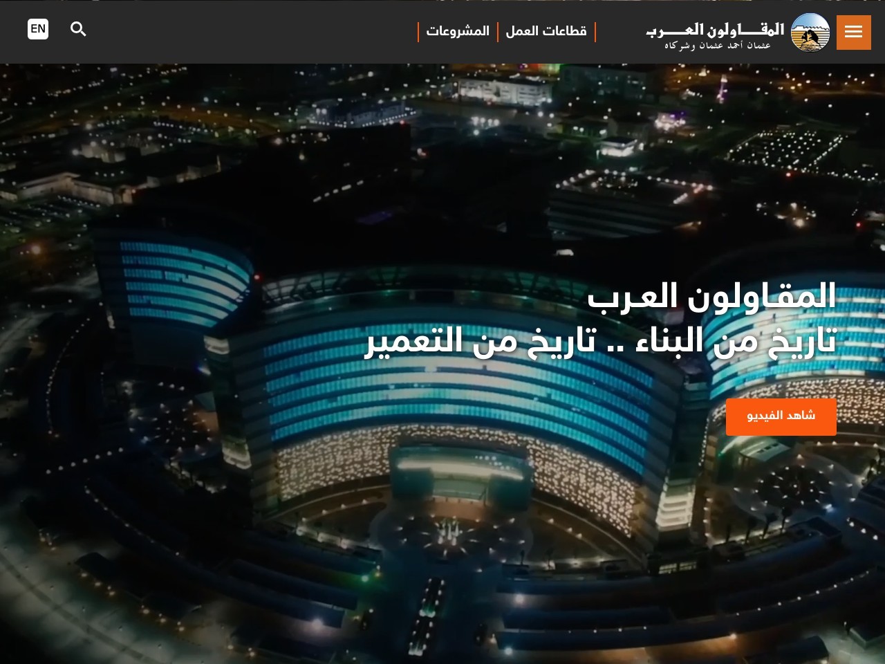 Arabcont.com f1c9f4a331f5252297e7160fbd8679c0