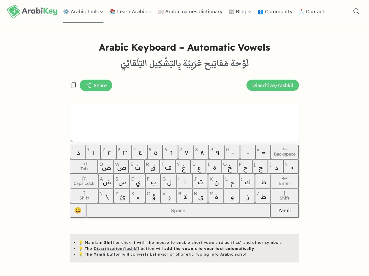 Arabikey.com b538b29295ef973884d23a235a96b52c