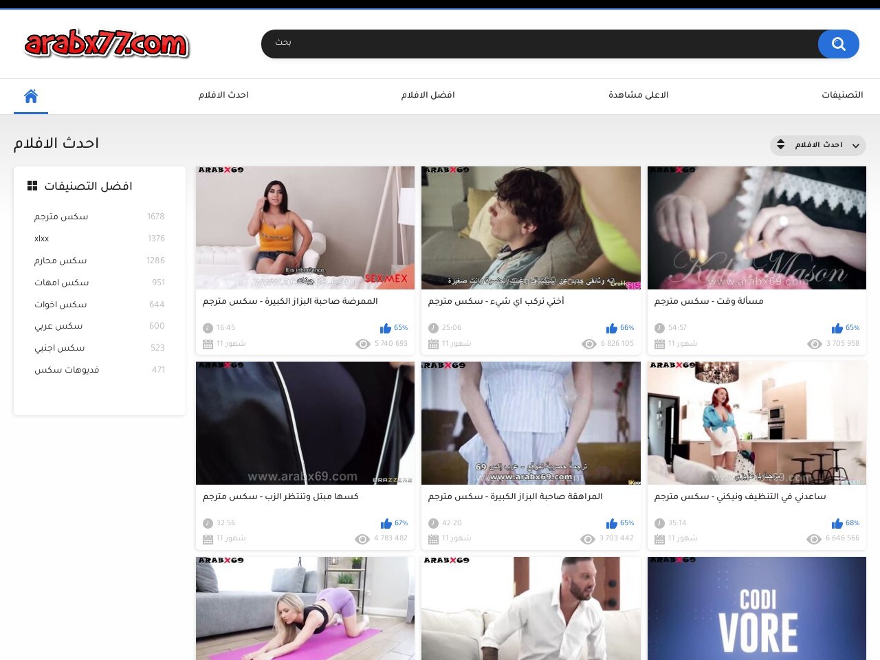 Arabx77.com ee11dc5baa8c57ec1ade88c8420103de
