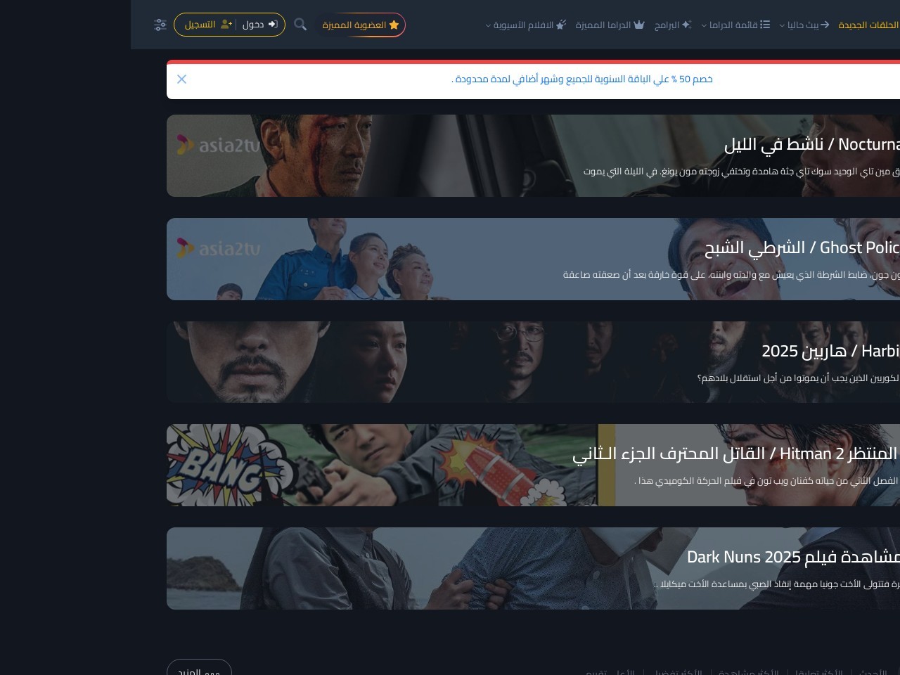 Asia2tv.com b1a62295993de0c578cf9f481111b3cc