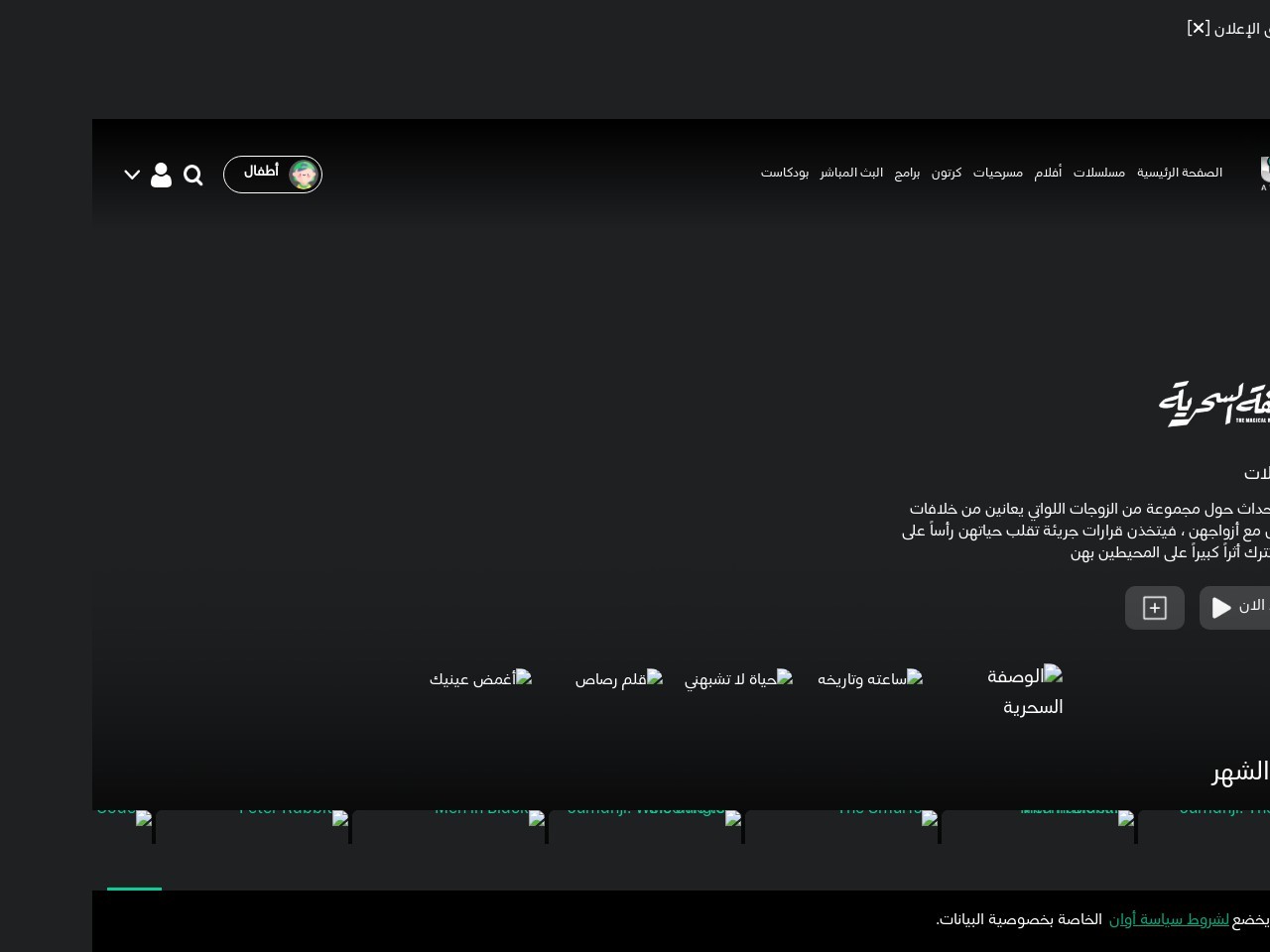 Awaan.ae c5d3bf577748d86d5b46ded8e89b9d1e