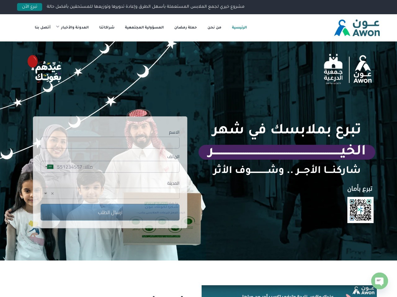 Awonksa.com cbea489b605dd6e41f5d8ab3bfcf5824