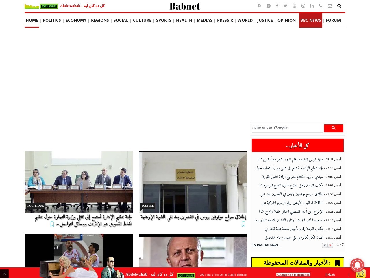 Babnet.net 4aeaa9ab66c61f3648c9a16656e70d75