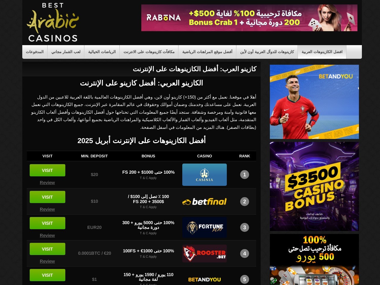 Bestarabiccasinos.com e61910146f4972487959ecb11646802f