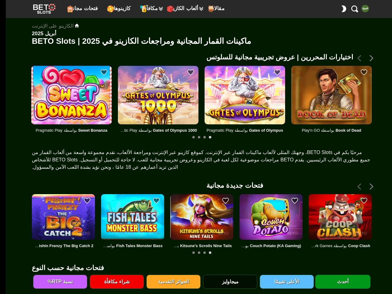 Betolaib.com 850439fd0fbafa48679952eec5dd45f3