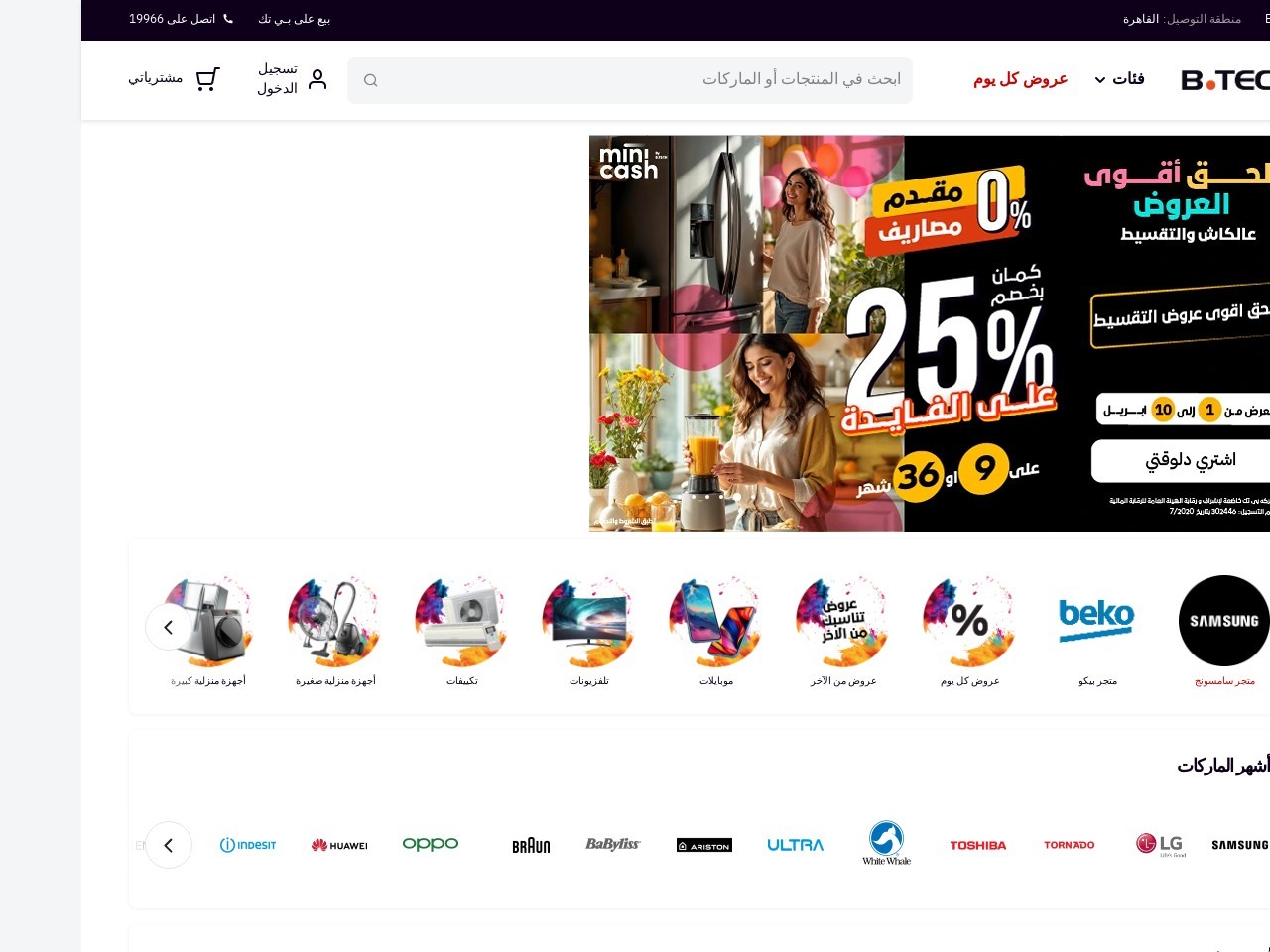Btech.com bd35023aa3527efaa0648369b4723ffd