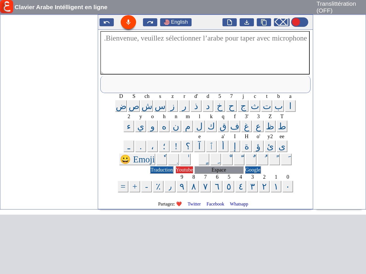 Clavier arabe.org 87e60a52ad19b5af1e4ccb69e20e2923