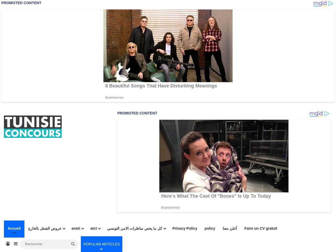 Concourstunisie.com 8c46603db263d09c5b2f1cf9569fce6d