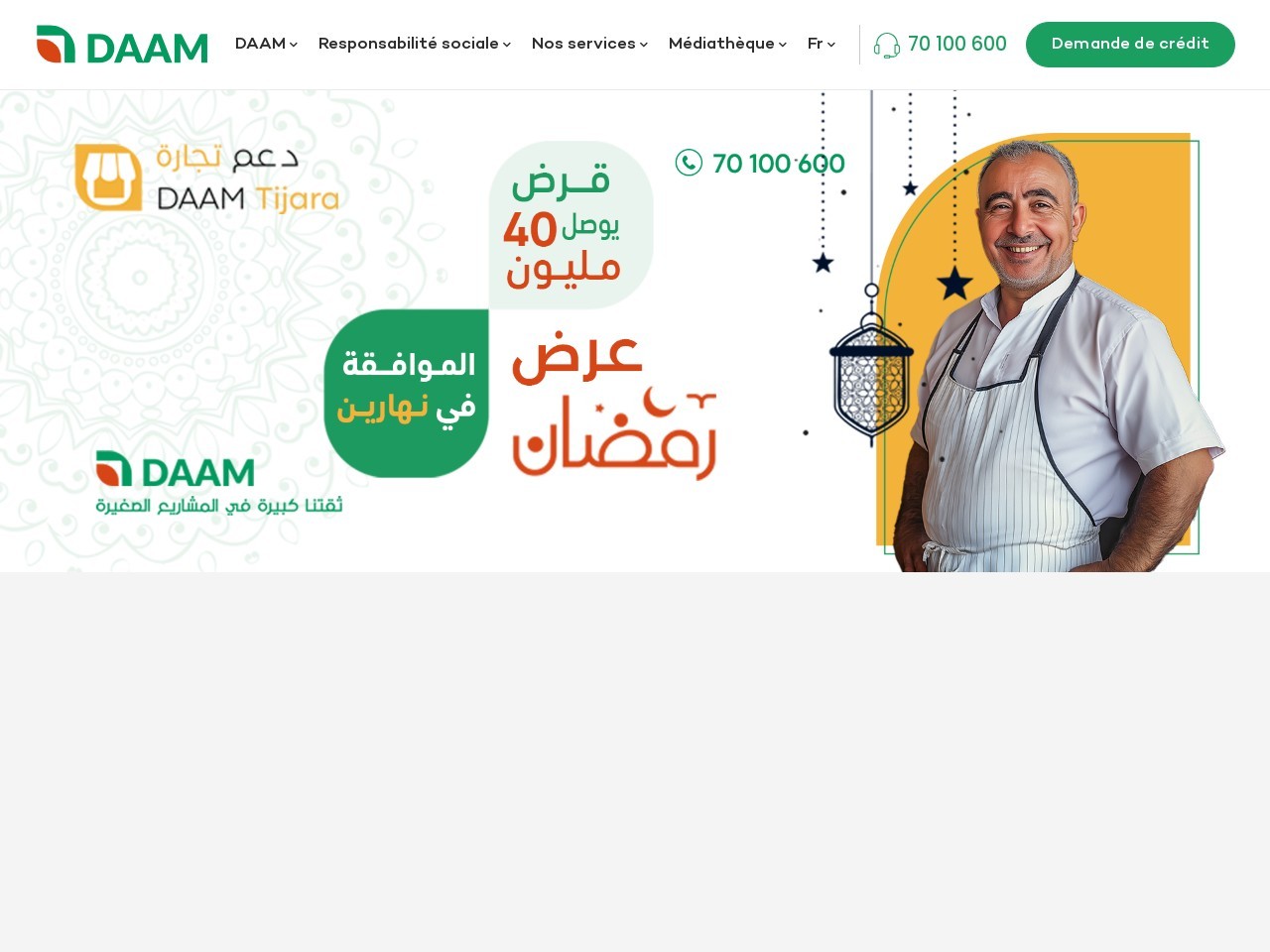 Daam.tn 2b5af4e3aa6434ec64f760bcf0af2e45