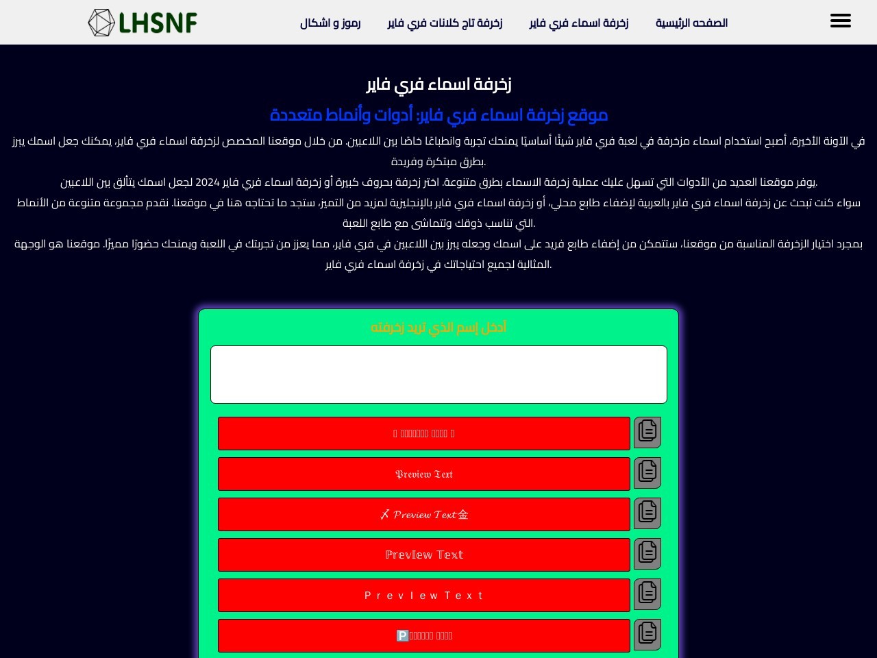 Decoratenameonline cf2af688e1d8588bf2d2bd98cc26ab65