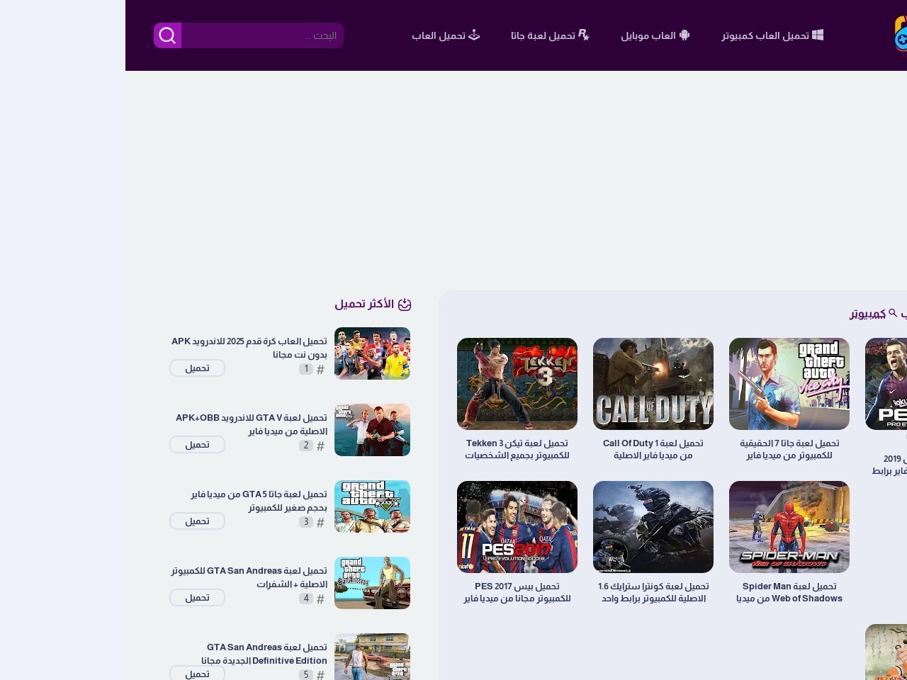 Directforgames.com 02d422bbf7db3c7fc985be90960af216