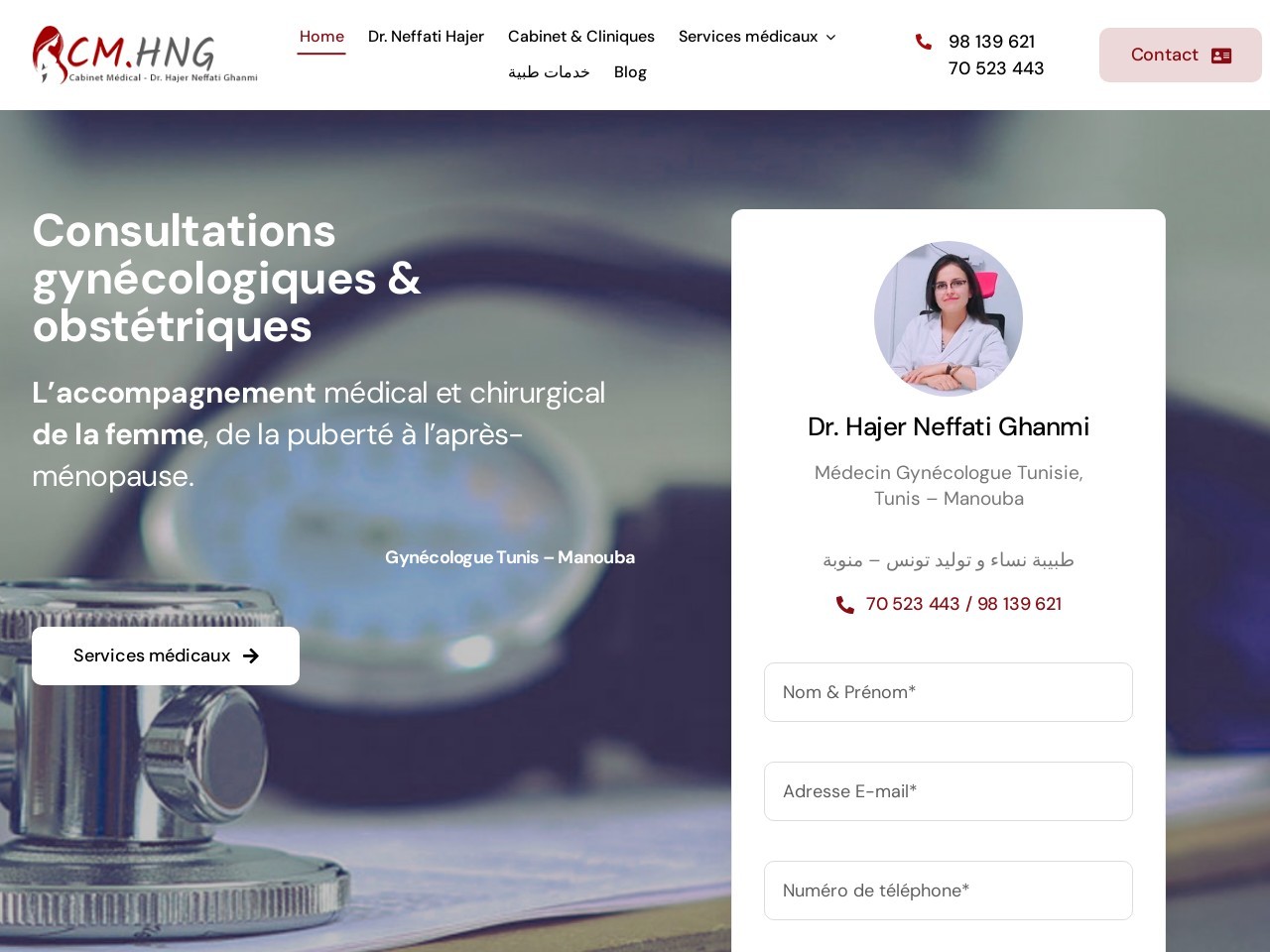 Dr neffati gynecologue.com 640b590e2d6ed78c31271e0c88307f20