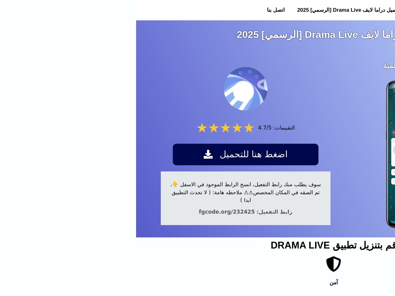 Drama live tv.com 4a5a7e51caffa1326d980b43f19ef32d