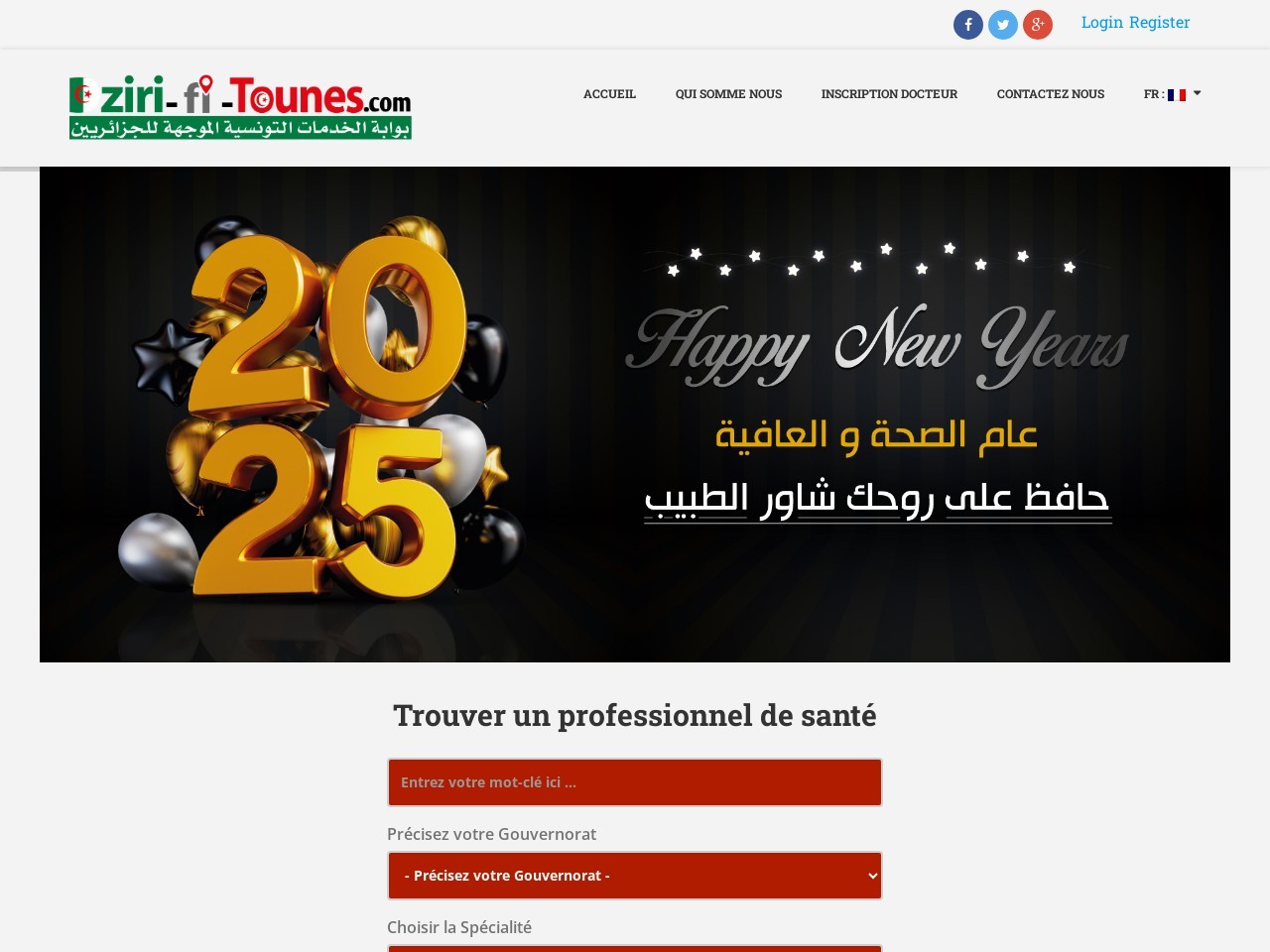 Dziri fi tounes.com aedd433d6486f4f0f2d56692fe778fd3