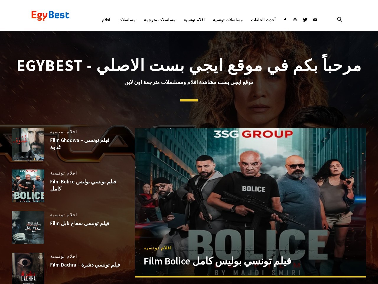 Egybest.tn 8c529d0886678e851ec70dd6926ca5d8