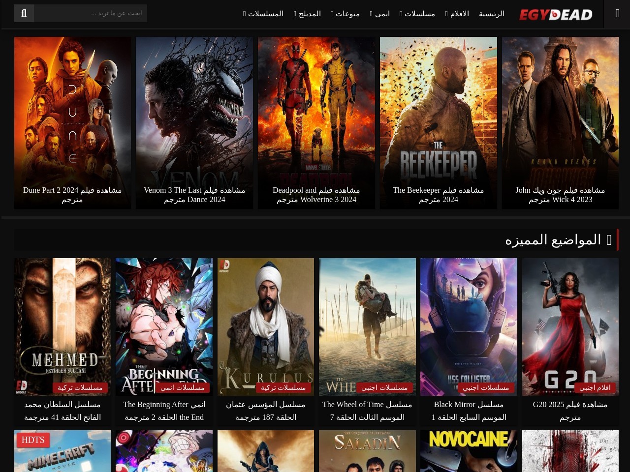 Egydead.fyi 22942332c0eb88920219d1665eb3873c