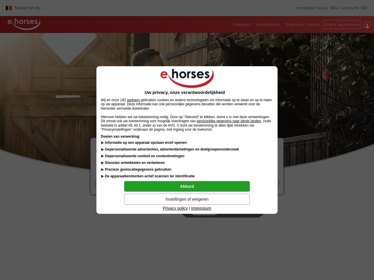 Ehorses.be cd97f42ccd1309de0454f8e230d3fbc7