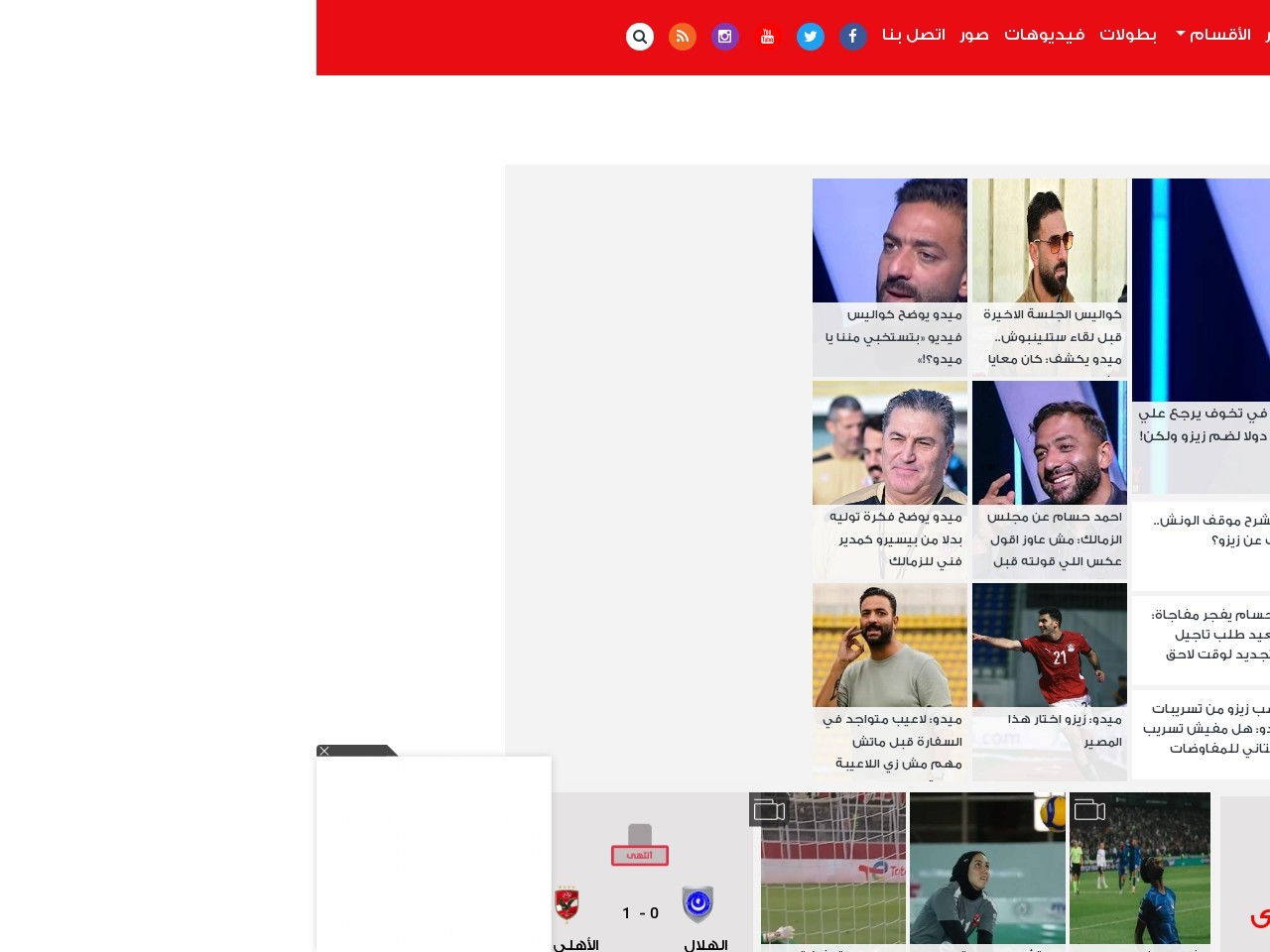 El ahly.com e5f2827e0c8cdf2f40967ef6970abcf3