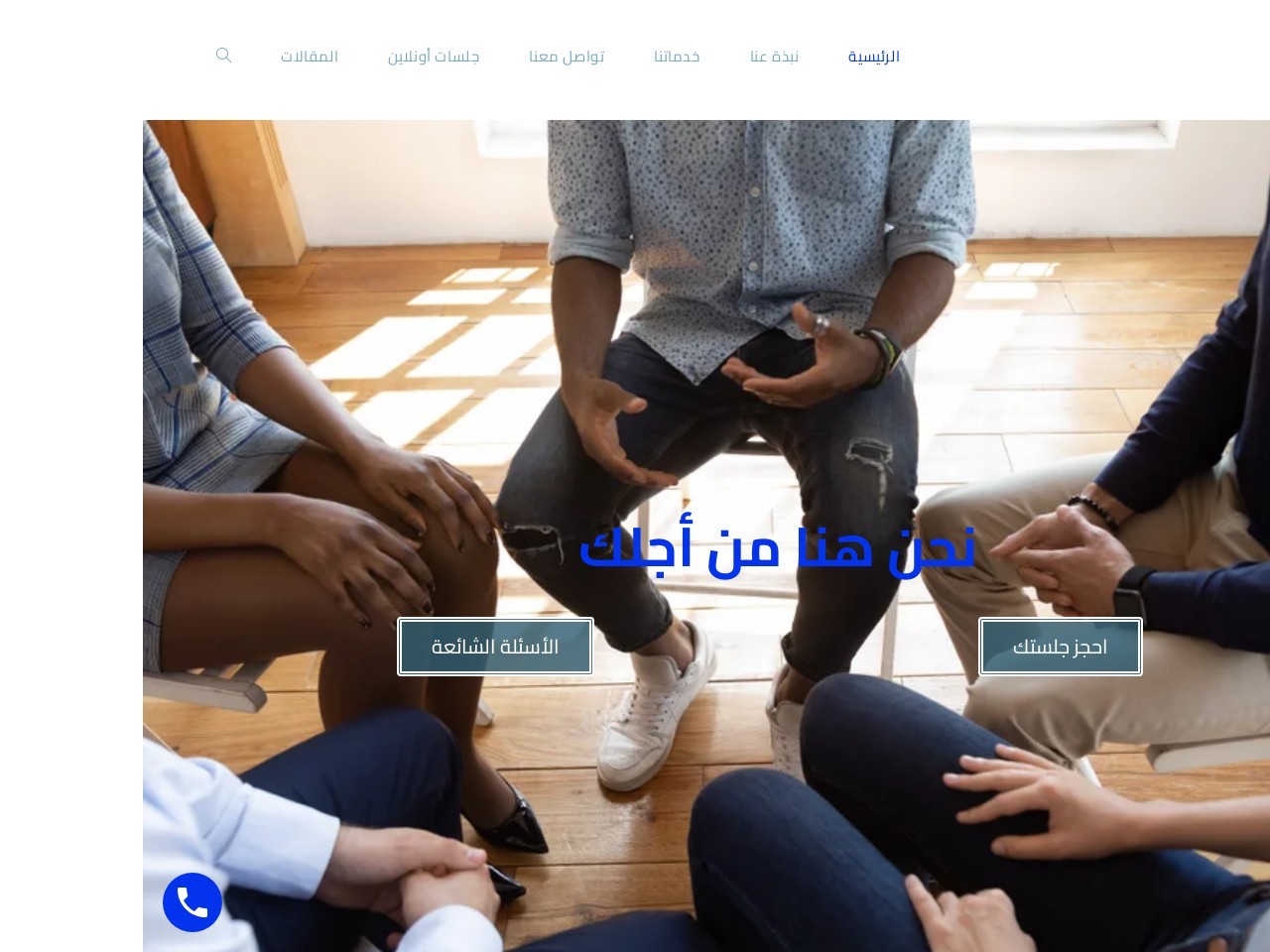Elaqatkwt.com 578a8be16361eecf4696b7faf093b058