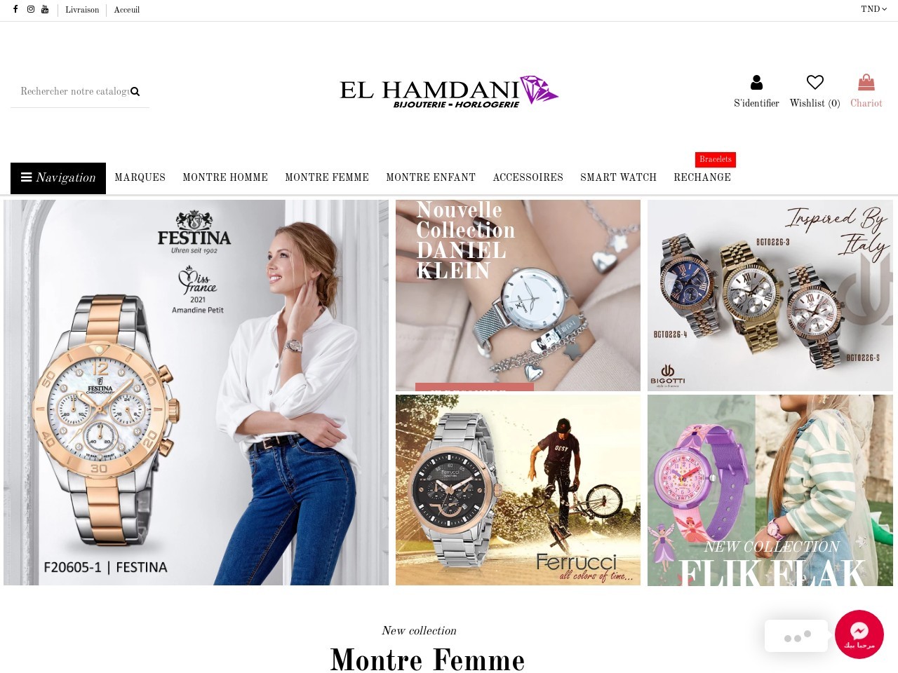 Elhamdani.com 9255dab37b6b7df4f01d609e1ad621c4