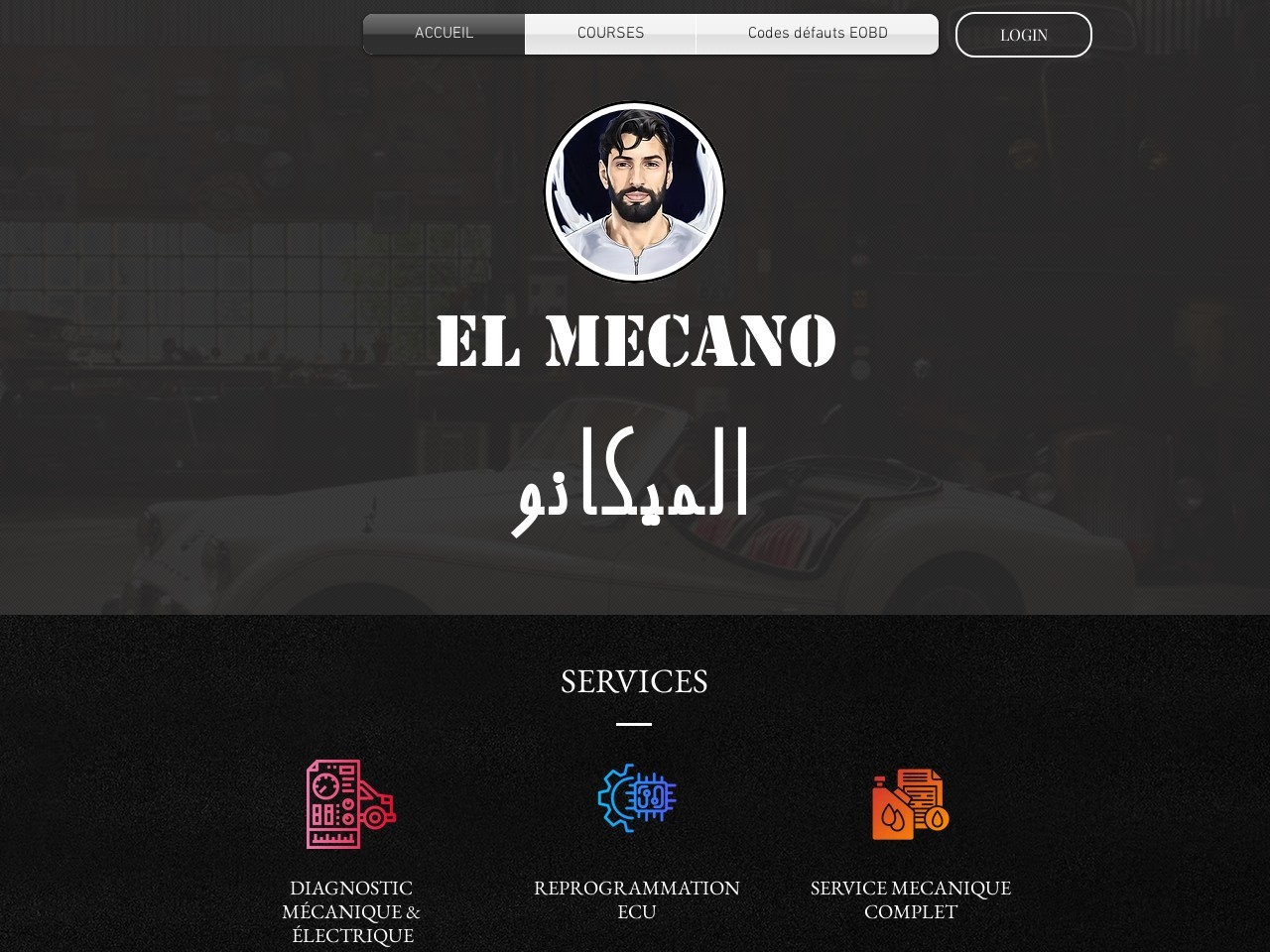 Elmecano.tn 6c332161f7645600badc4e381f7f01a2