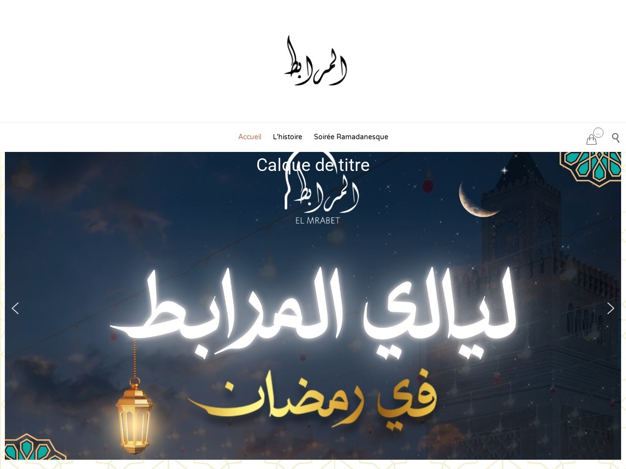 Elmrabet.tn 2d77e5cdd705b9b7c8d8b672394c28de