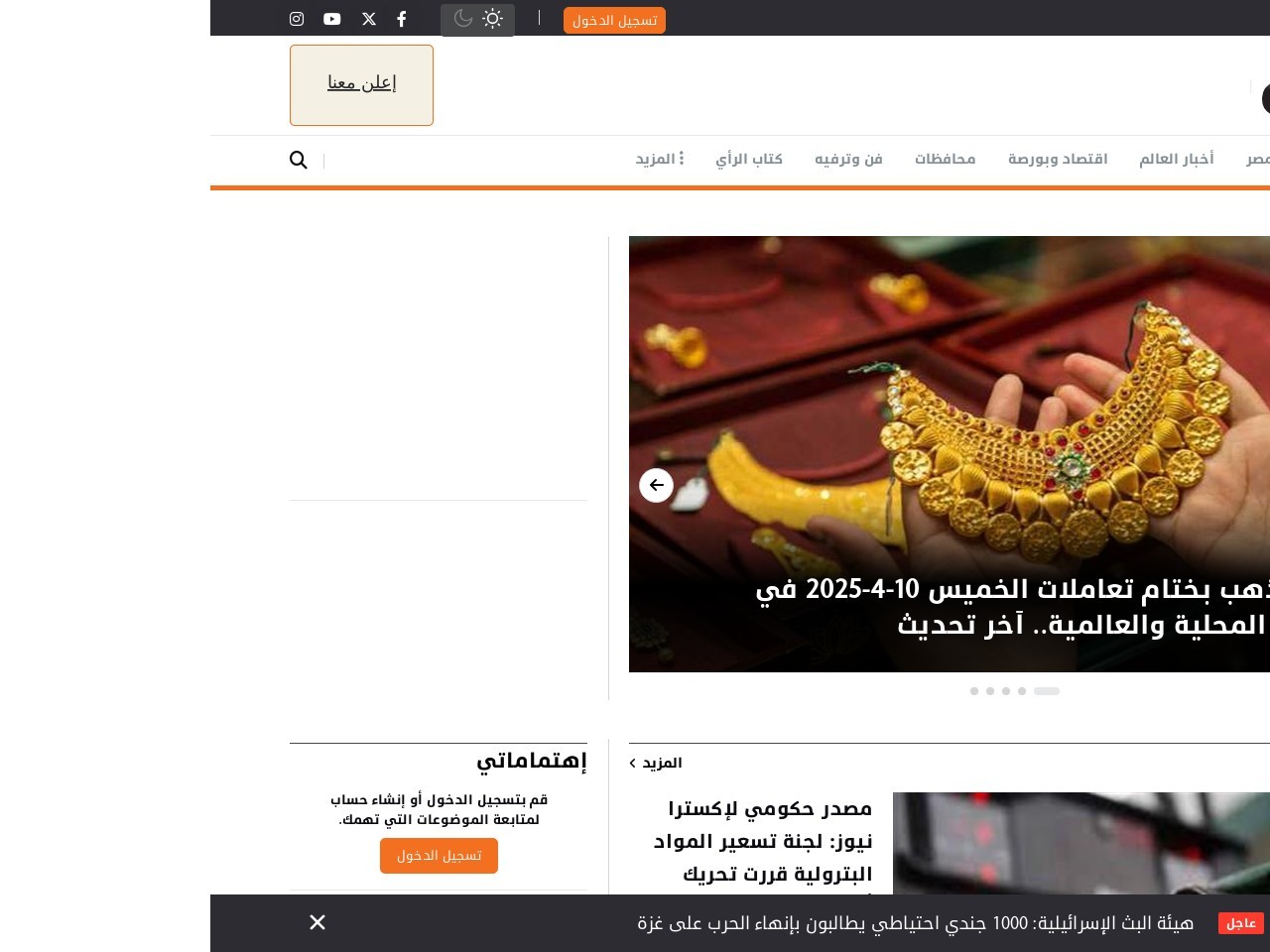 Elwatannews.com f10b4ebb4b79475f5c3f5afe371e29d0