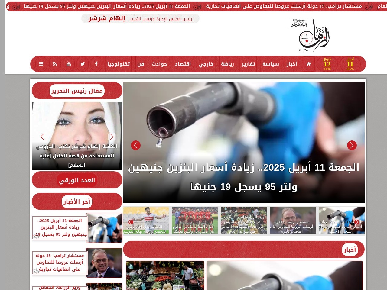 Elzmannews.com adc961557a1b8319e7177ad6a4ddb94e