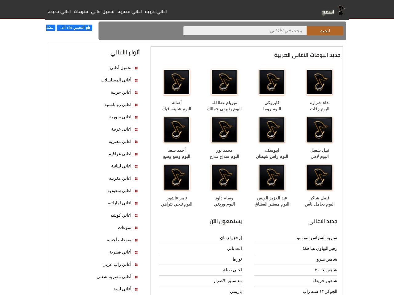 Esm3.com ad922ddcf49f825ff2750f05808bc570
