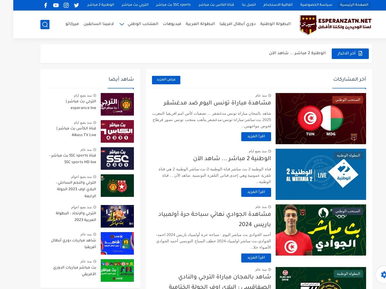 Esperanzatn.net 04e451bbc59723e0e6d76eb1cdfe05b1