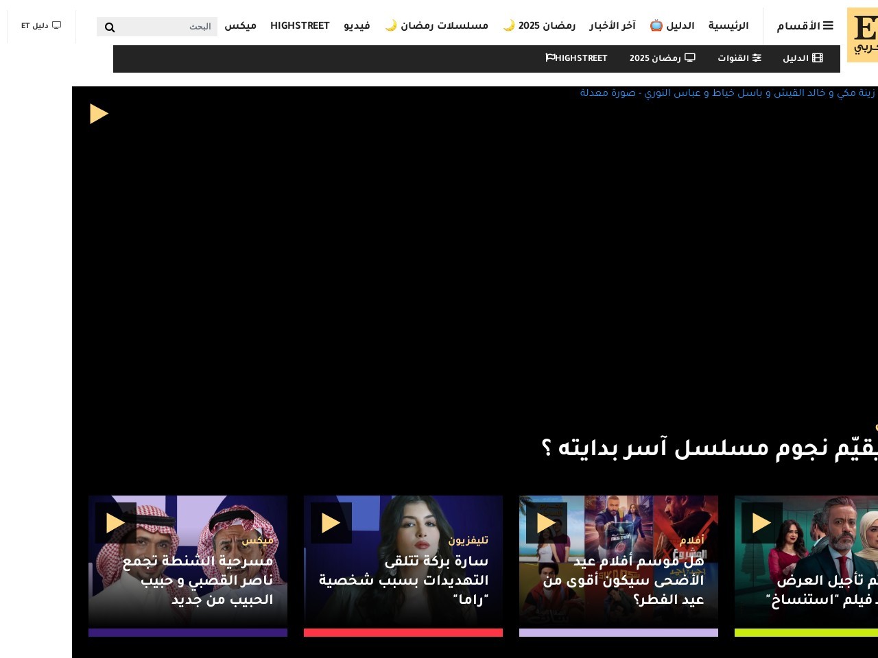 Etbilarabi.com 8e027f1021d8d3aed880cb3d9d8aba27