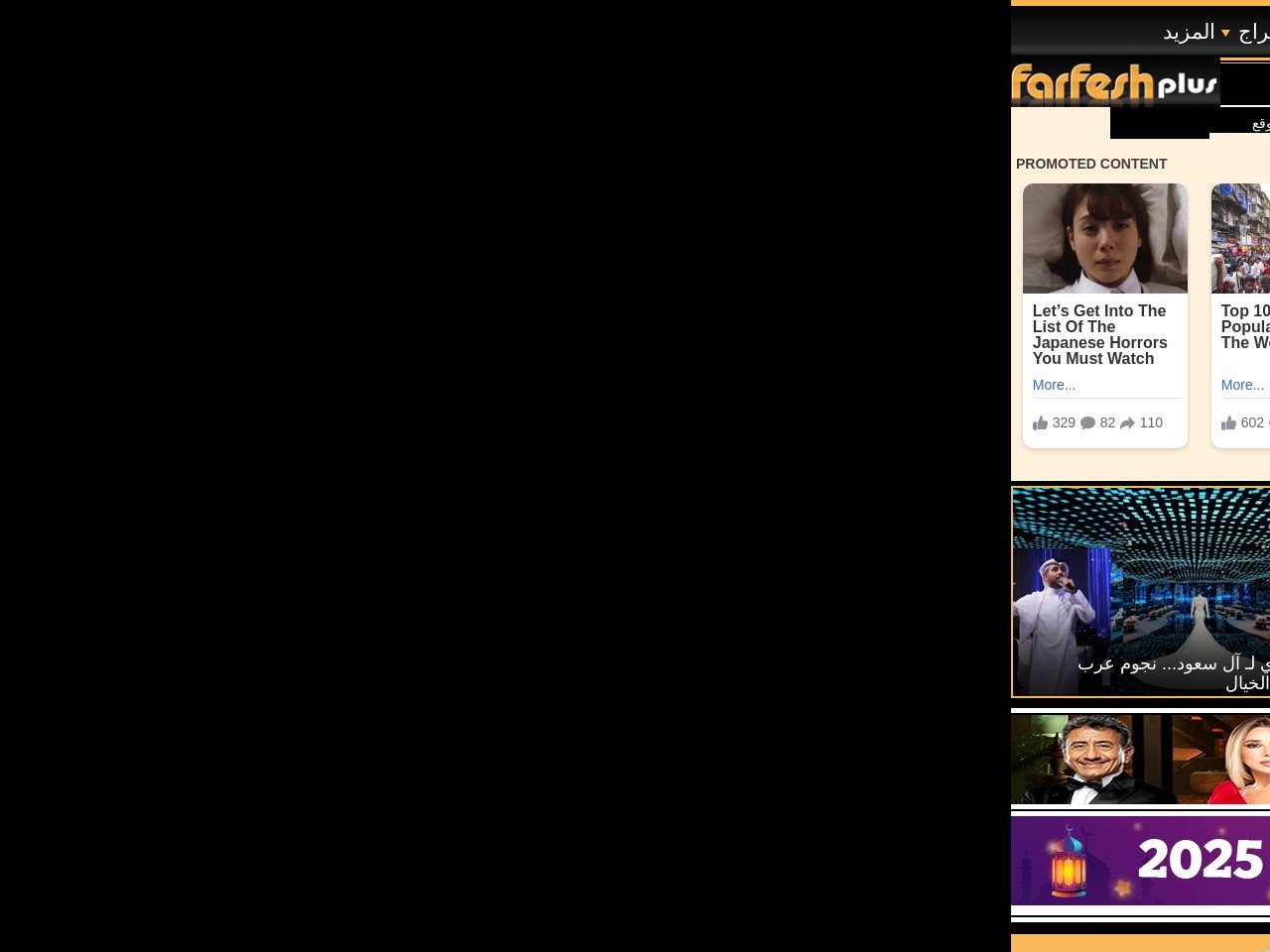 Farfeshplus.com 4261a683884402d23123775eb9aa2b10