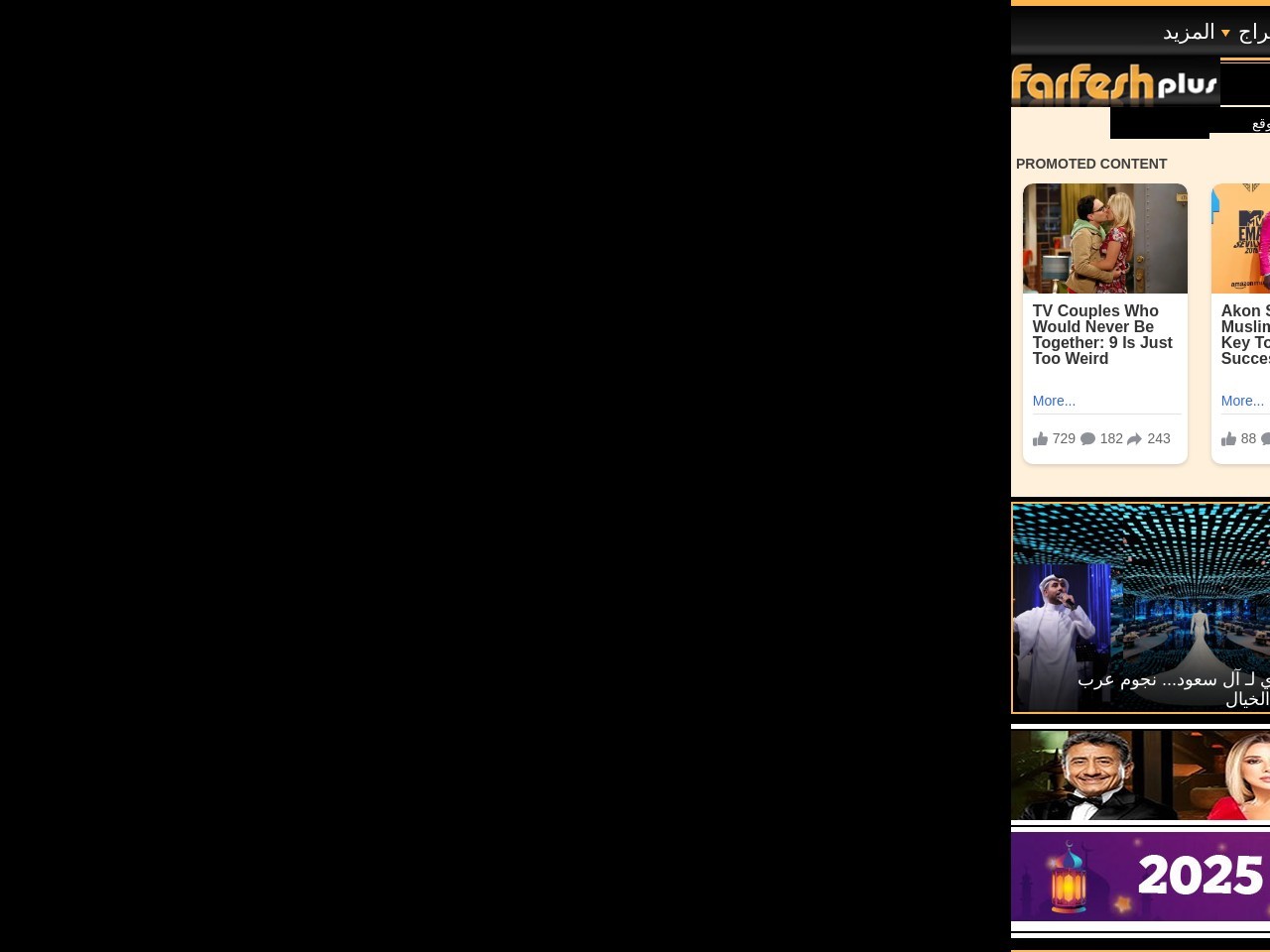 Farfeshplusvideo 78e2ac6c38dd8b8060a6f083634a0cb7