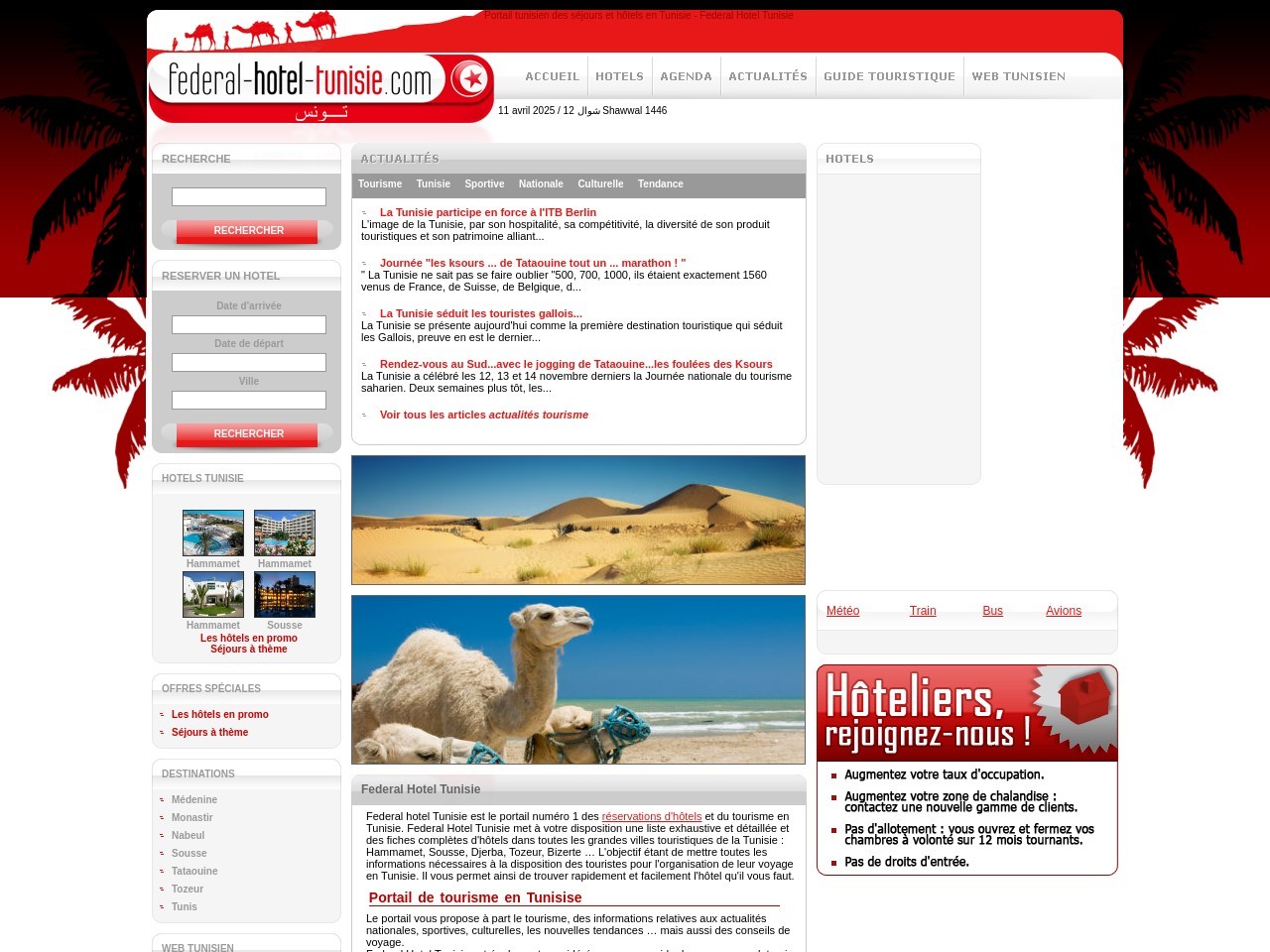 Federal hotel tunisie.com 1fae33cb5248cf10693587abed3caca1