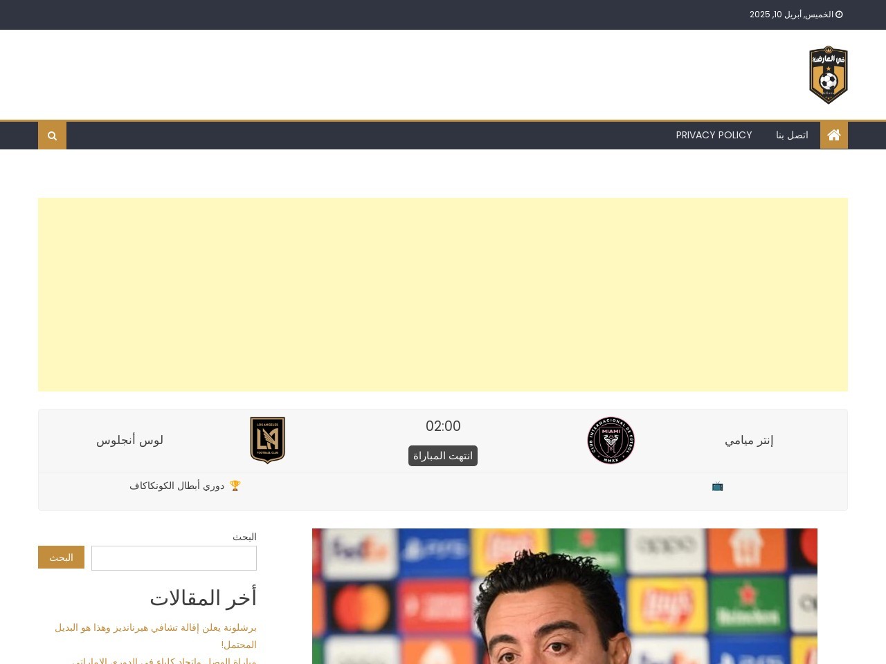 Fel3arda.com c30957adc391c3340cc3c6ecf41ad099