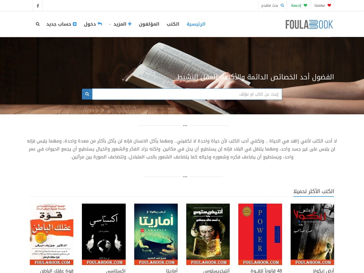 Foulabook.com e3fca2e0439d78ccfc8d250408c2e2b3