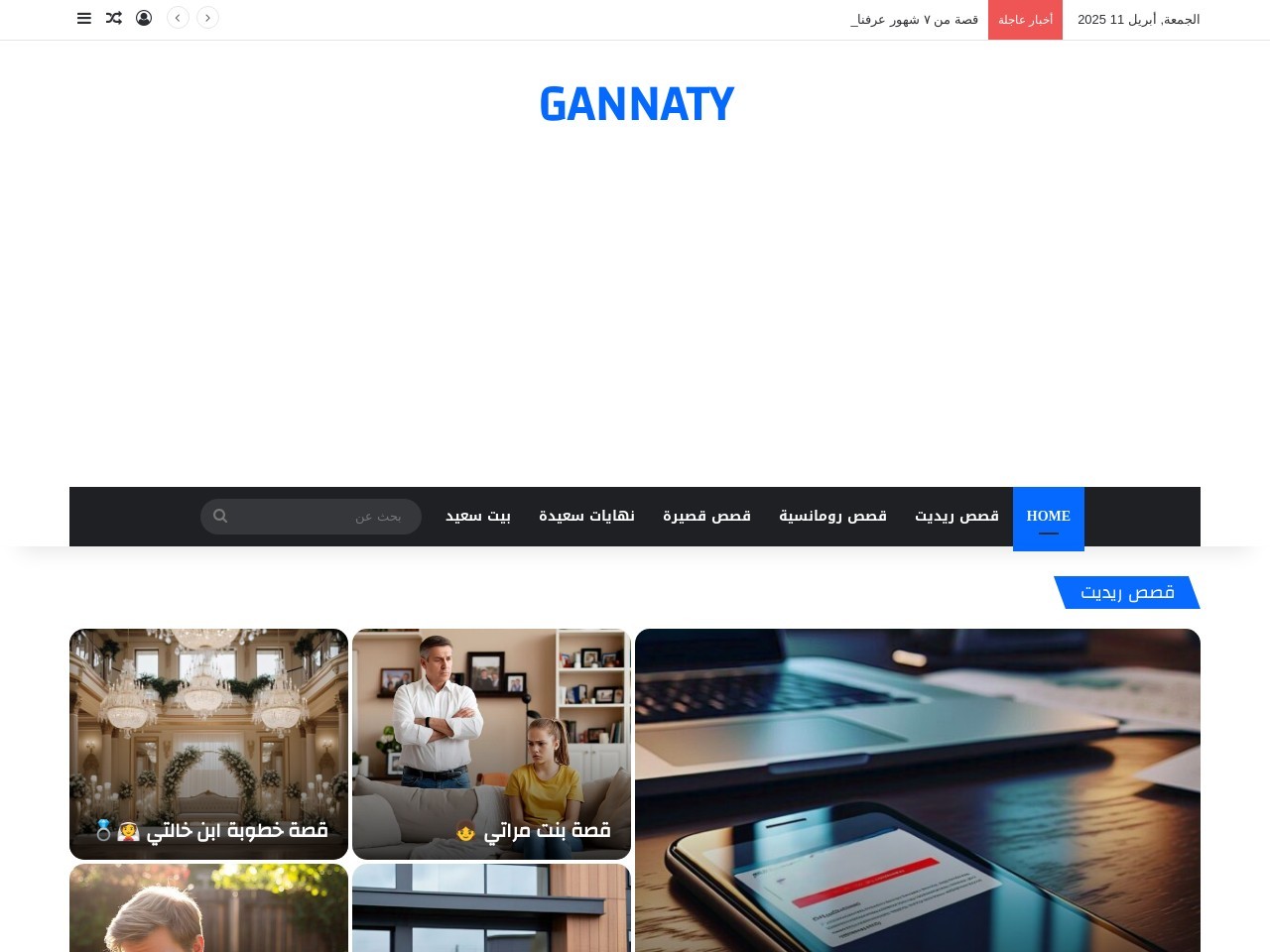 Gannaty.com 1c746cd51517bf6bc6f61e8342d85c15