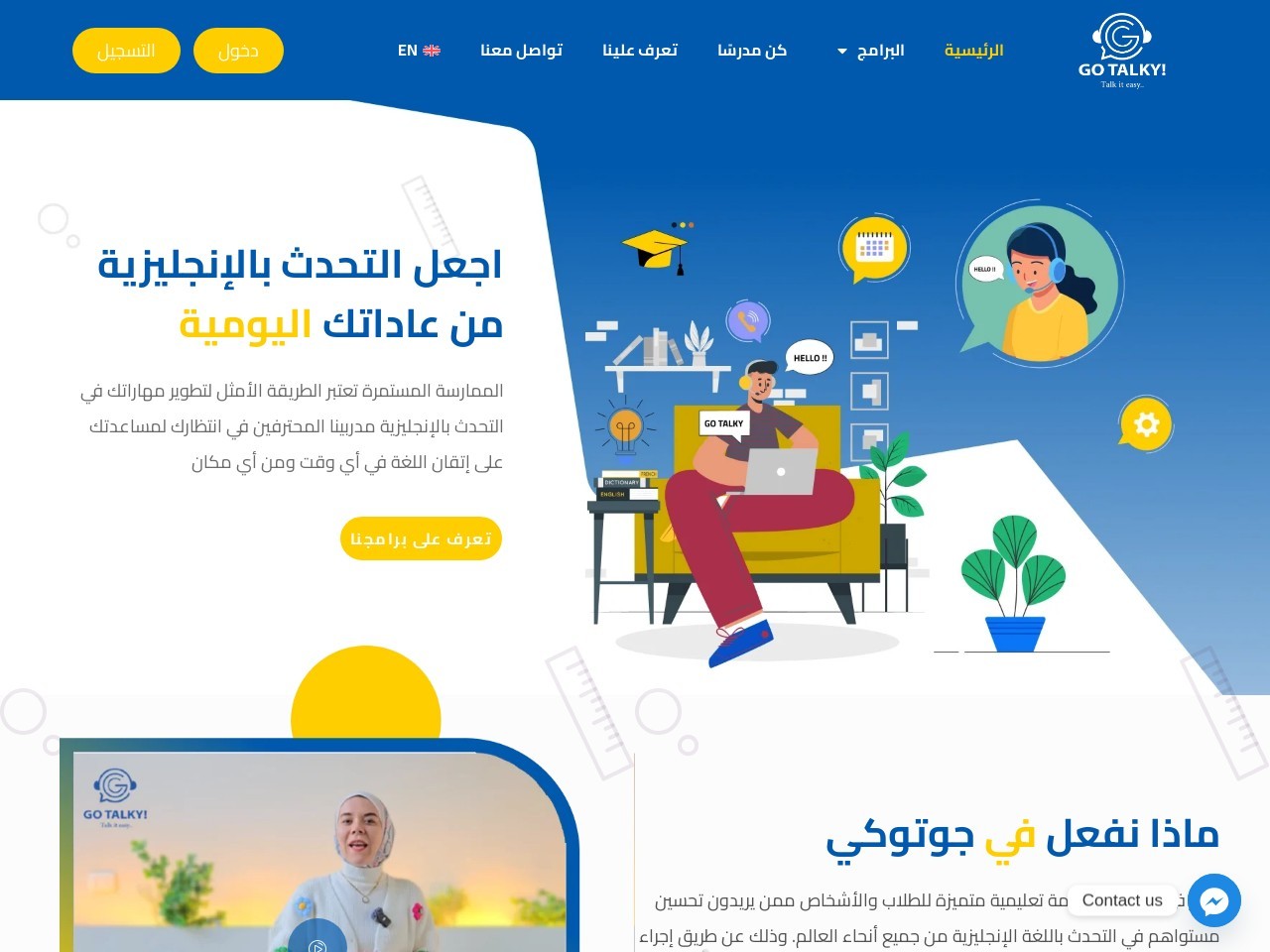 Gotalky.net 5fdc33bc7f8110c38f7c593dc65b5106